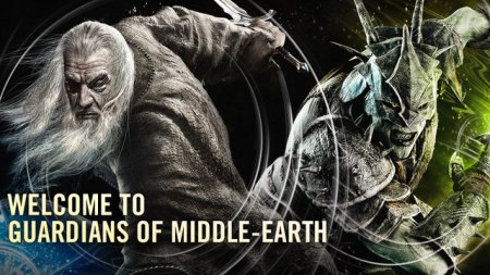 Guardians of Middle Earth выйдет в конце года